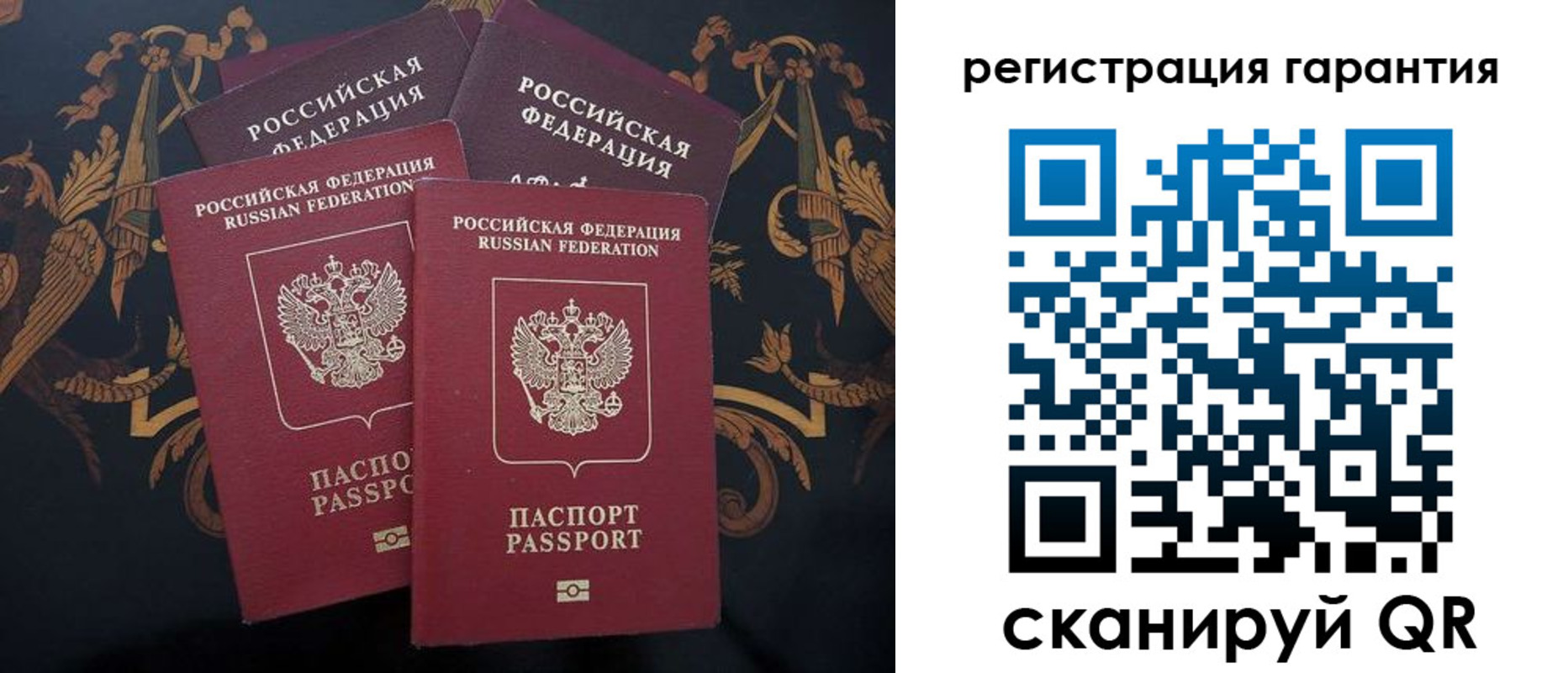 временная регистрация 2025 в Глазове